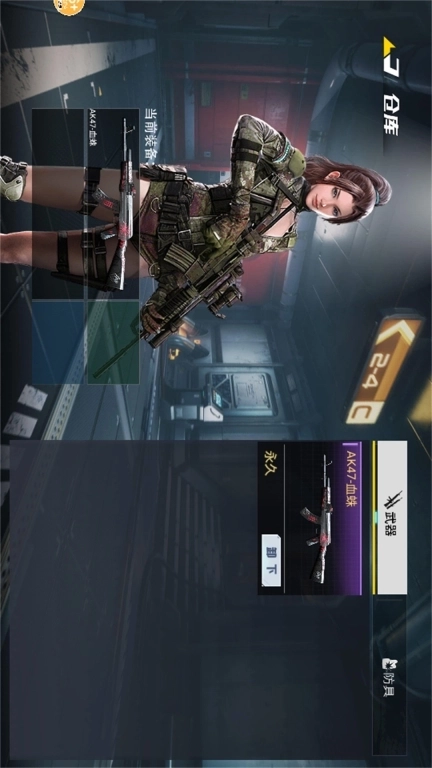 动力机甲吃鸡逃生-修勾地铁精英boss