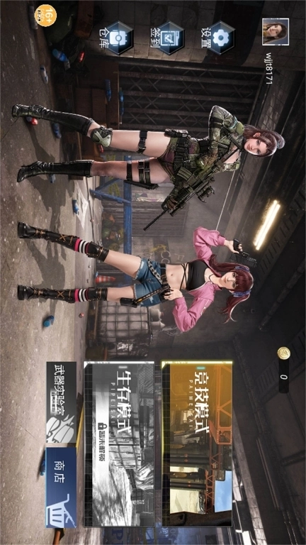 动力机甲吃鸡逃生-修勾地铁精英boss