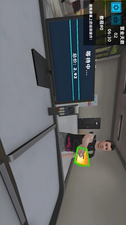 模拟开个大超市-赚钱养家做老板