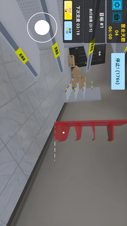 模拟开个大超市-赚钱养家做老板