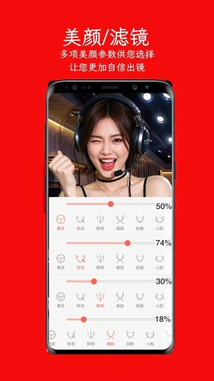 左拍-双屏提词器