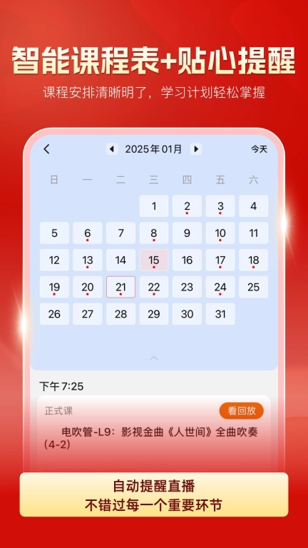 红松-学知识交朋友