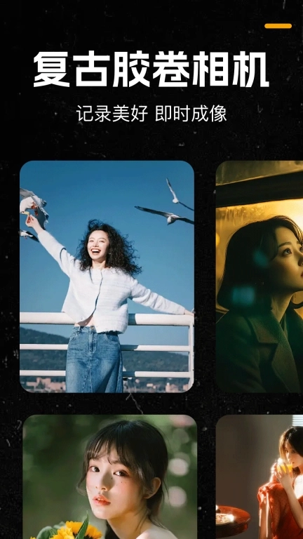 复古胶片CCD相机