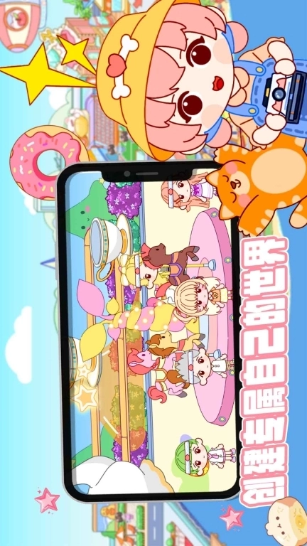 凡达世界模拟家园-米家医院家庭模拟器