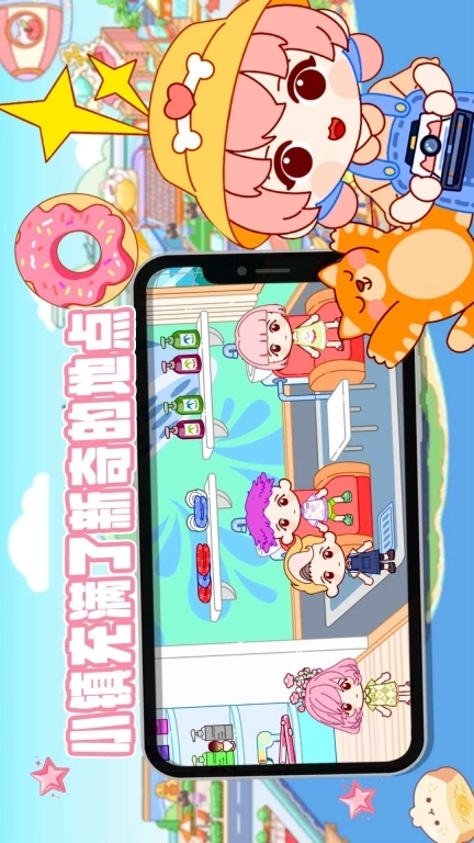 凡达世界模拟家园-米家医院家庭模拟器