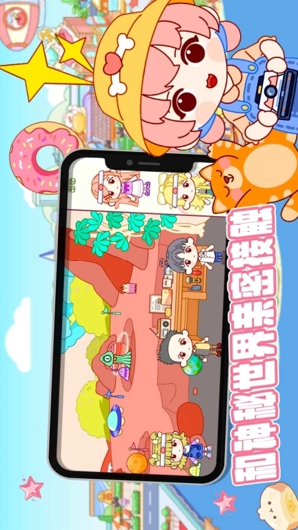 凡达世界模拟家园-米家医院家庭模拟器