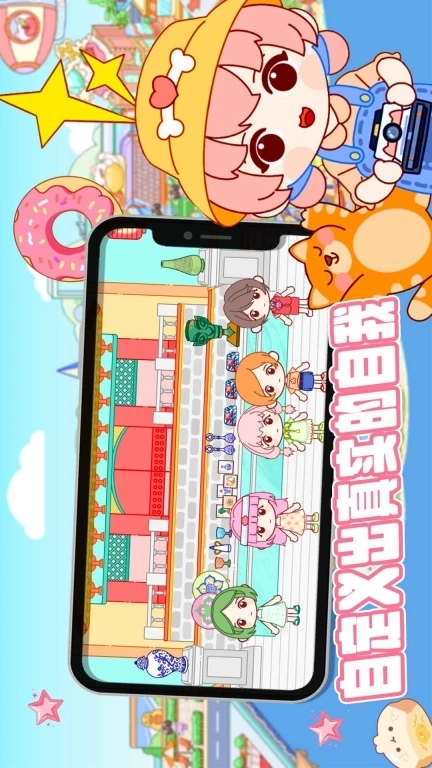 凡达世界模拟家园-米家医院家庭模拟器