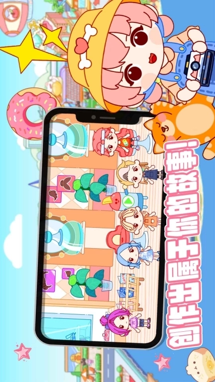 凡达世界模拟家园-米家医院家庭模拟器