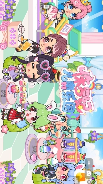 艾拉的迷你小镇