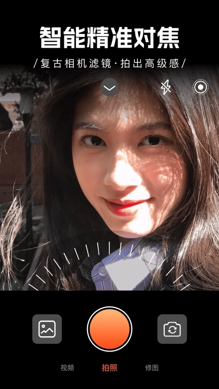 免费实况live相机