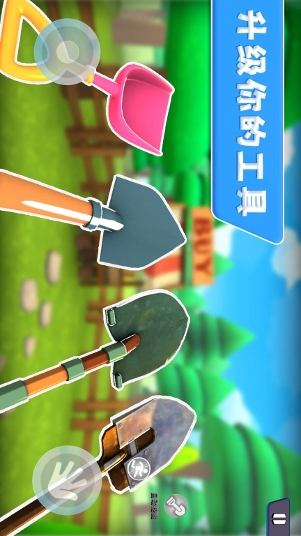 我要当土豪-挖掘宝藏和怪物