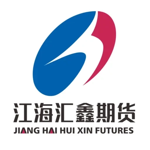江海汇鑫期货