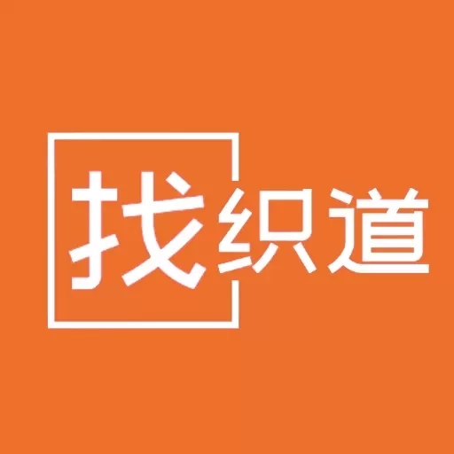 找织道