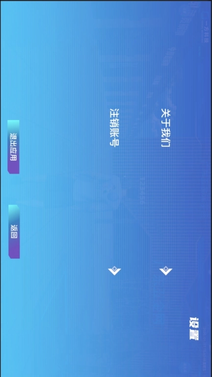 广东五金元宇宙