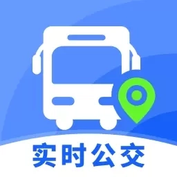 公交准点查询助手-实时公交查询