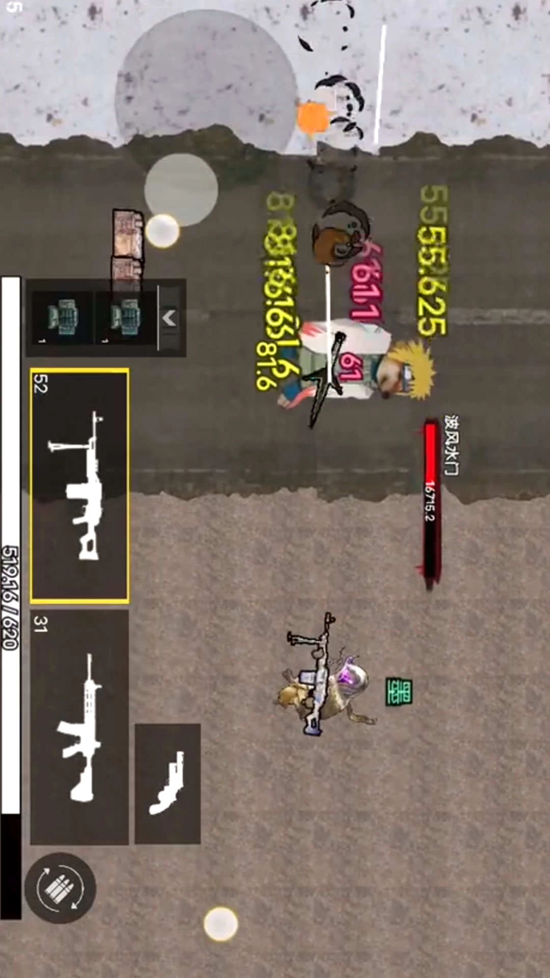 修勾吃鸡精英战-冰焰刀