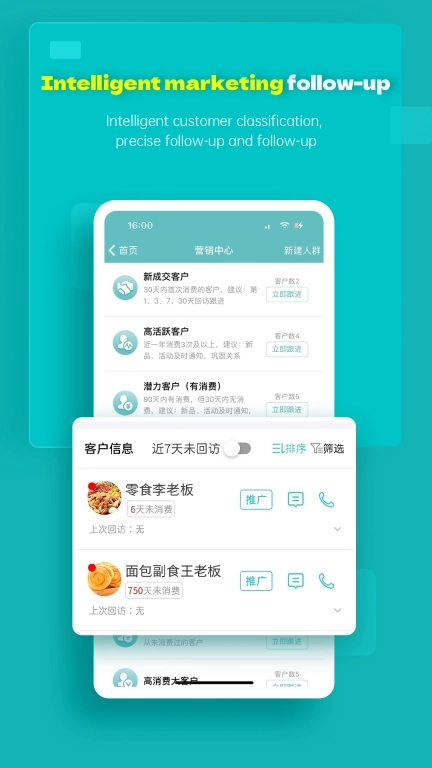 Stofa-inventory，invoice