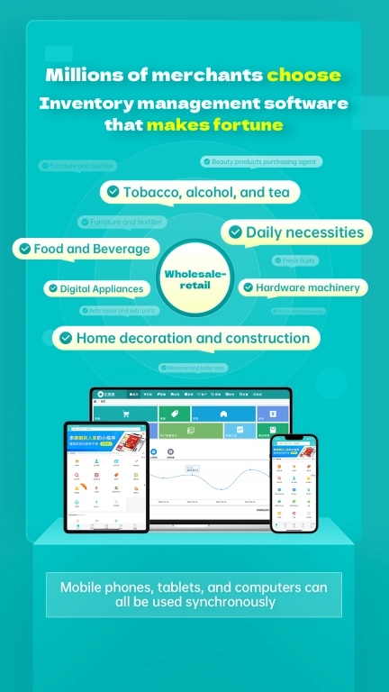 Stofa-inventory，invoice