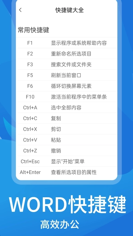 文库文档编辑-在线word