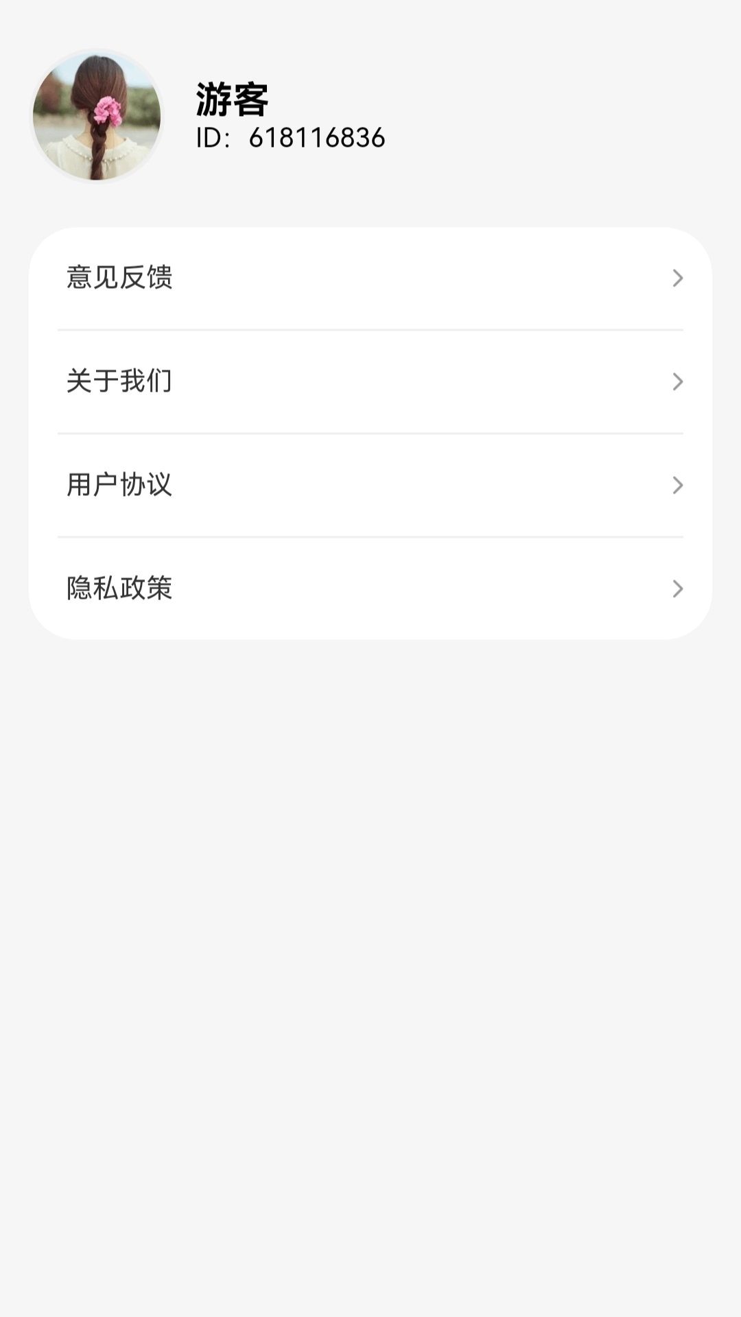 私影高清播放器