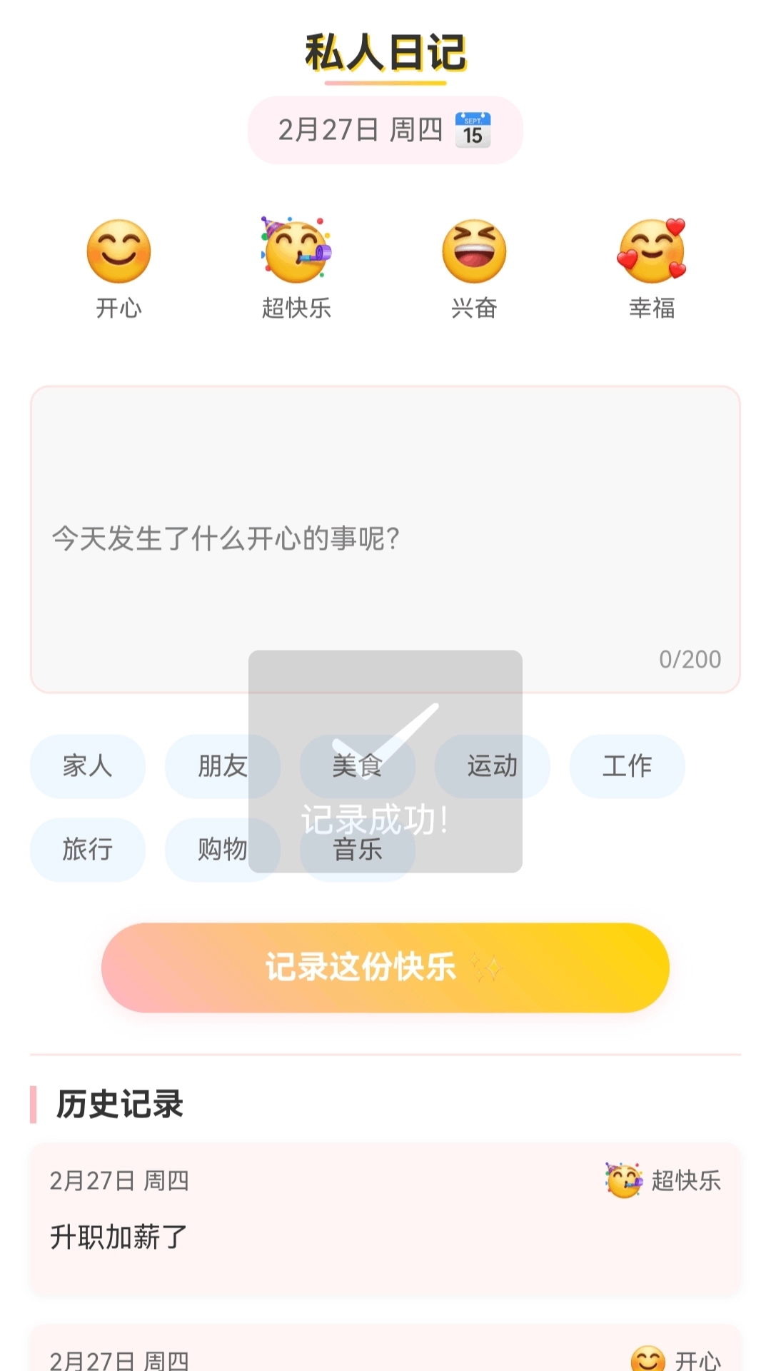 私影高清播放器