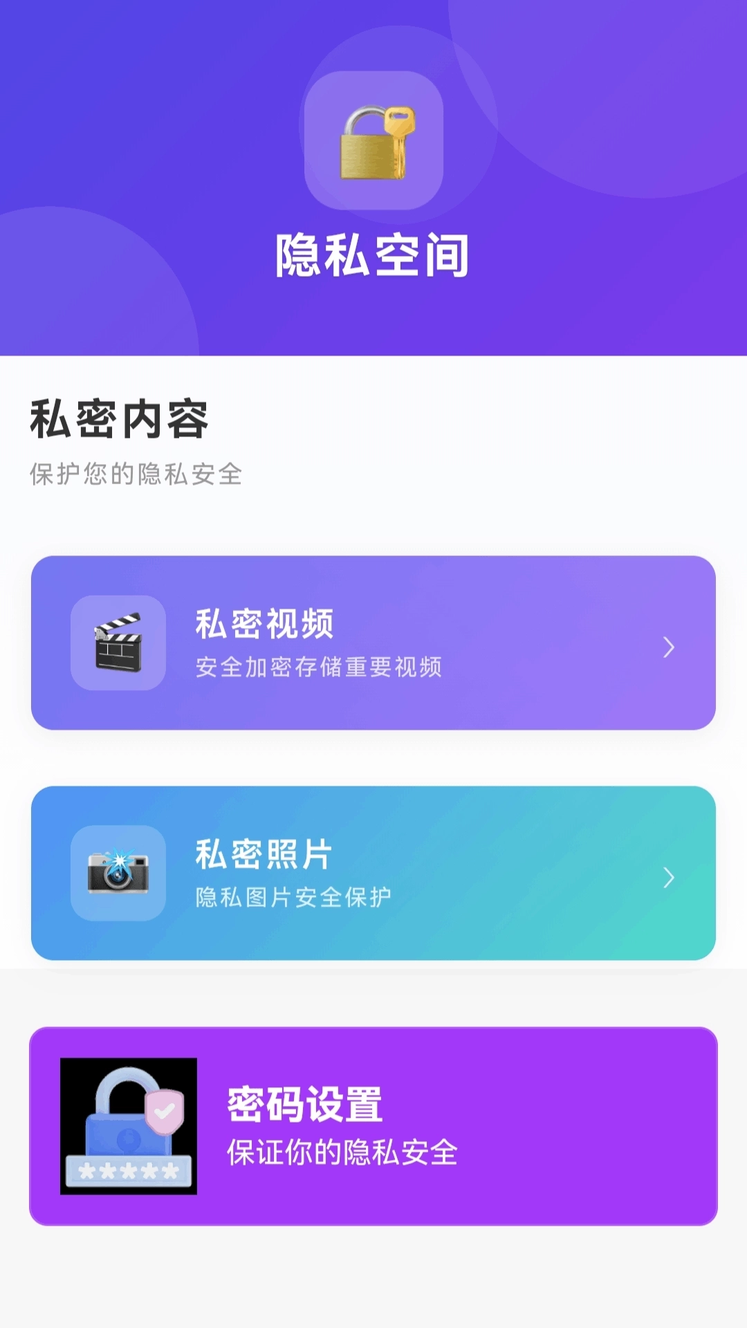 私影高清播放器