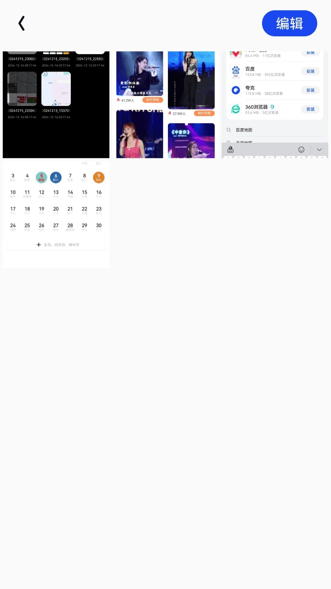 私影高清播放器