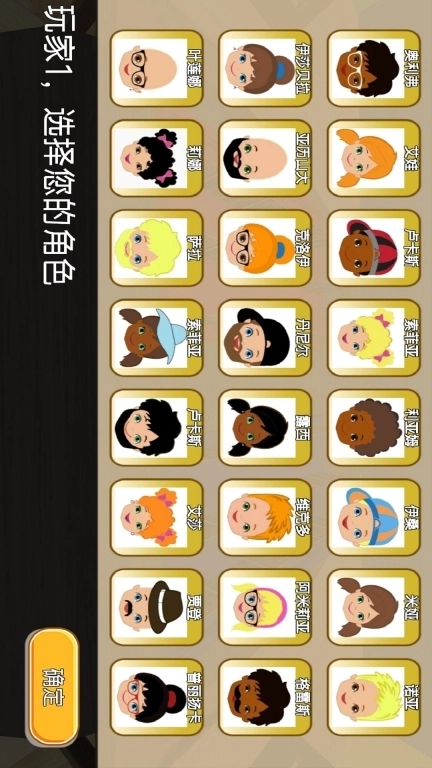 解谜之王-猜一猜我是谁