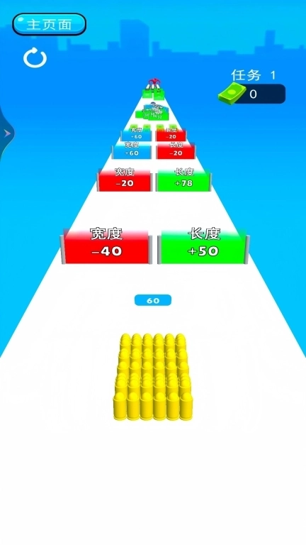 武器合成进化-子弹进化向前冲