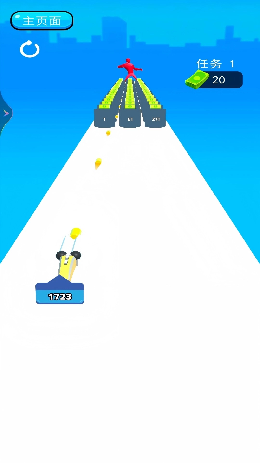 武器合成进化-子弹进化向前冲