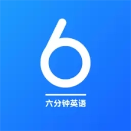 6分钟英语学习