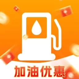 加油优惠团油券