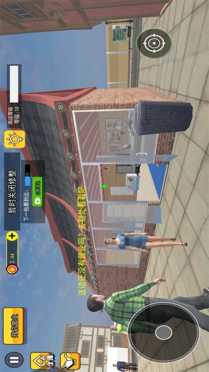 菜市场种菜模拟-果蔬商铺经营