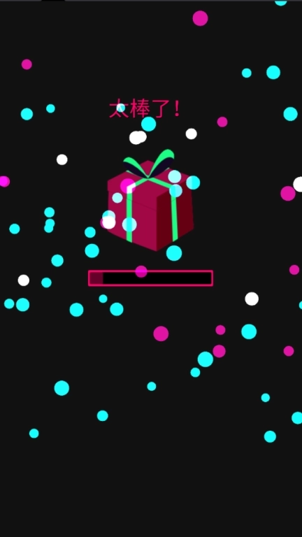 全民比一比-小球快进洞