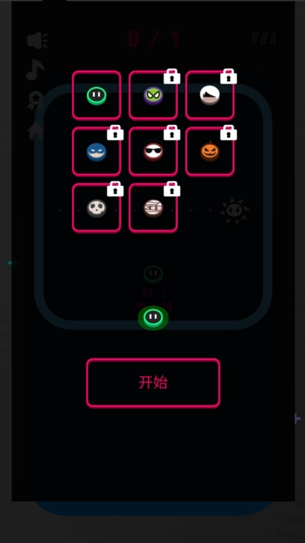 全民比一比-小球快进洞