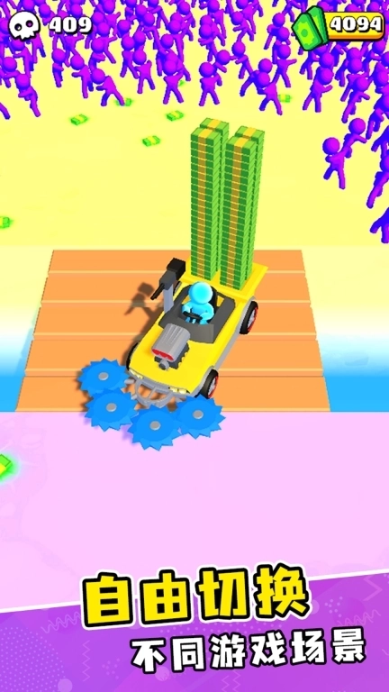 僵尸收割模拟器