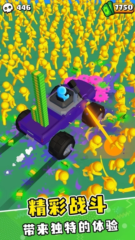 僵尸收割模拟器