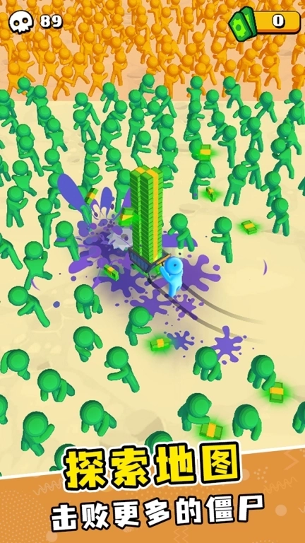 僵尸收割模拟器