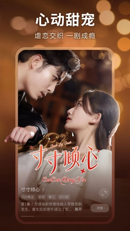 现映-优质短剧随心看