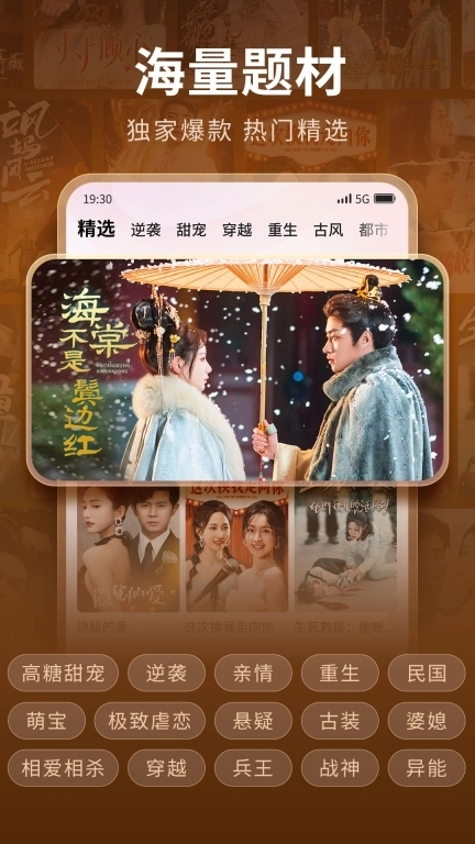 现映-优质短剧随心看