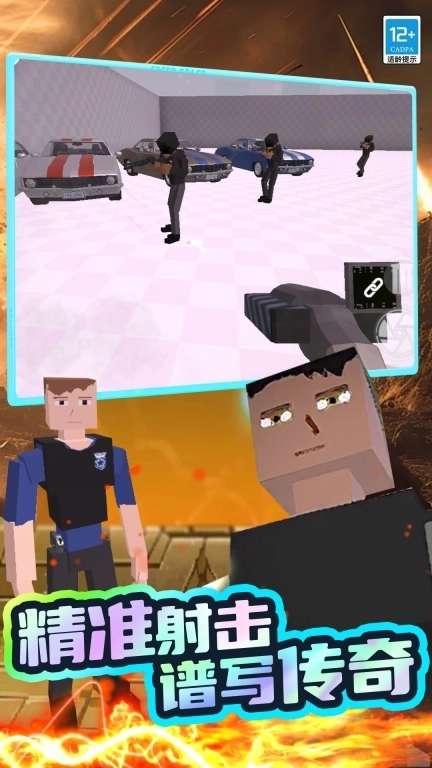 像素世界挑战者