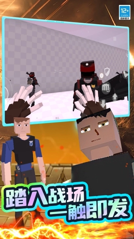 像素世界挑战者