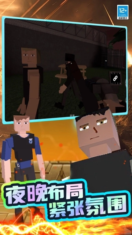 像素世界挑战者