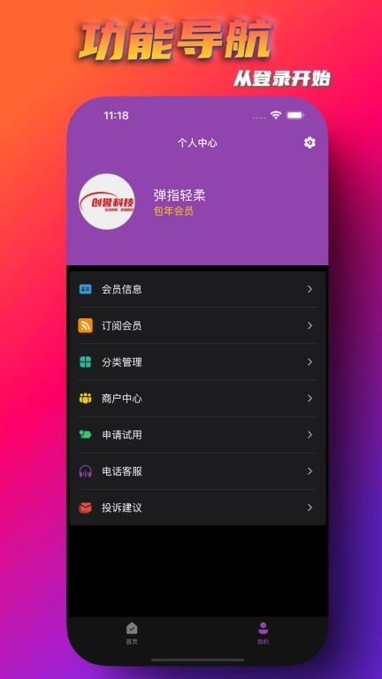 金仓库存管理-金仓库管