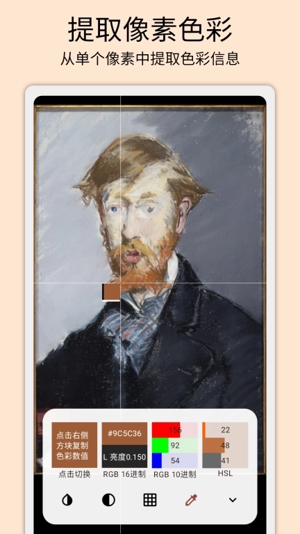 灰阈相机-光影二分