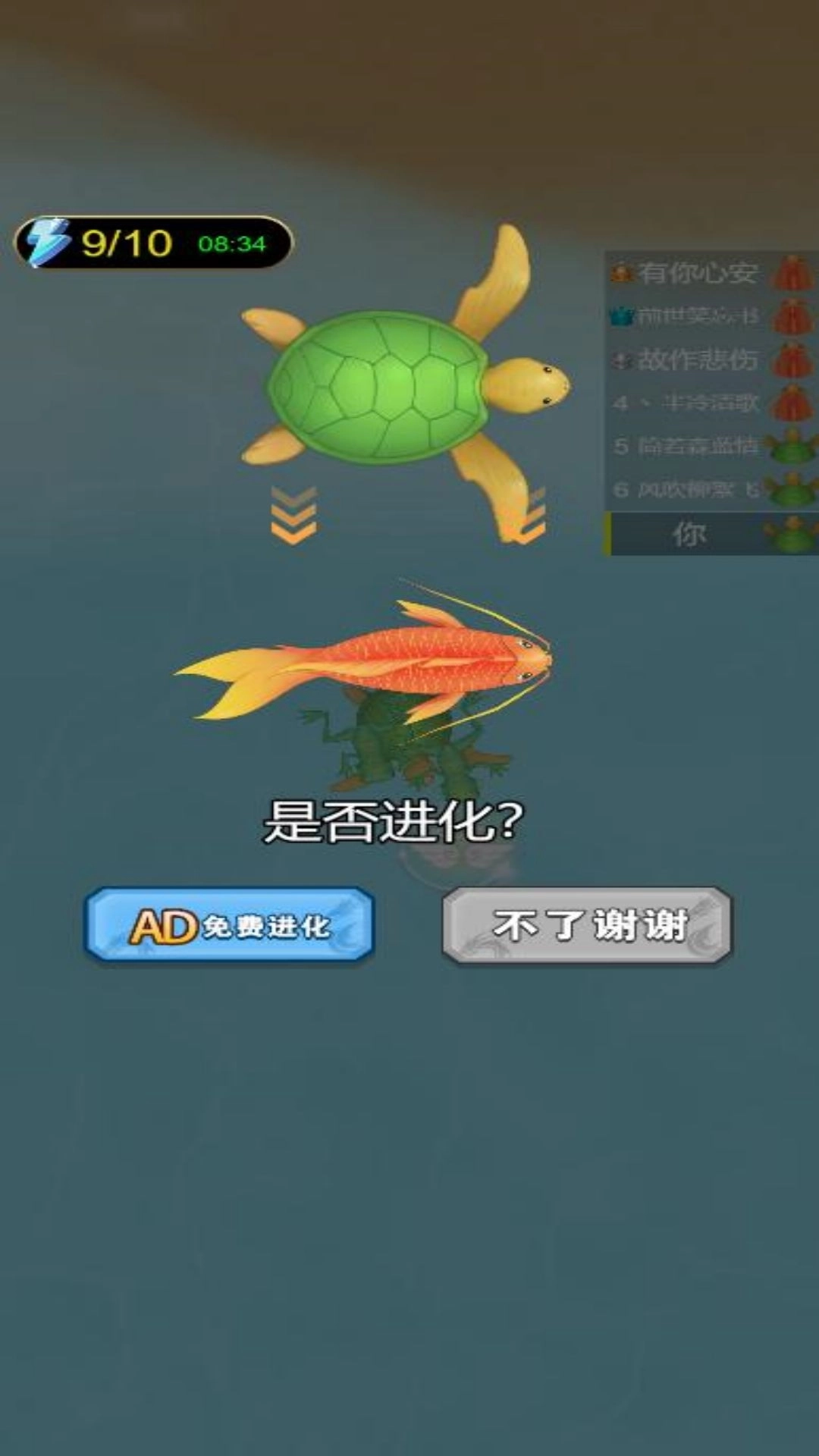 成&ldquo;龙&rdquo;计划