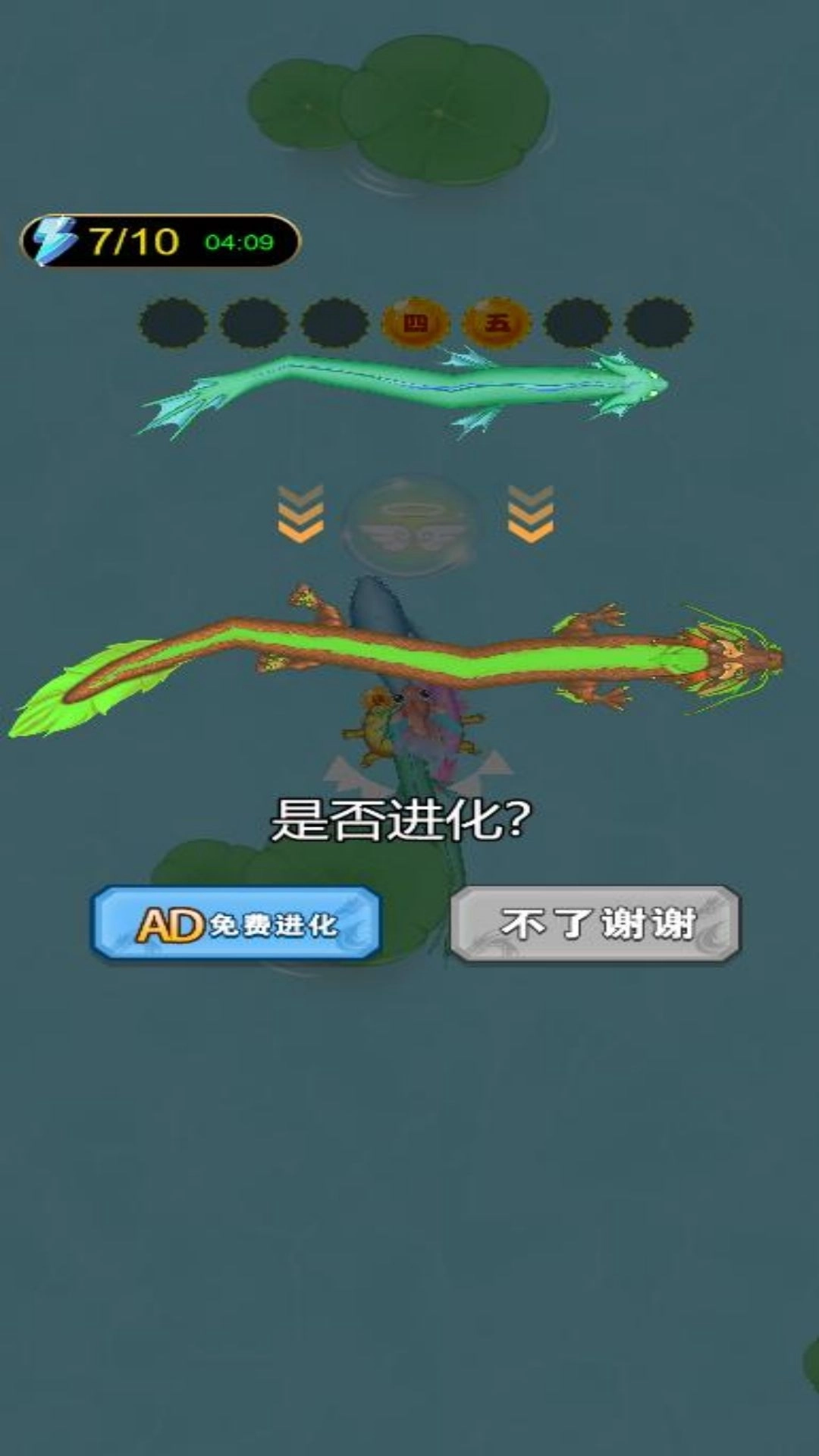 成&ldquo;龙&rdquo;计划