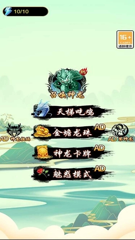 成&ldquo;龙&rdquo;计划