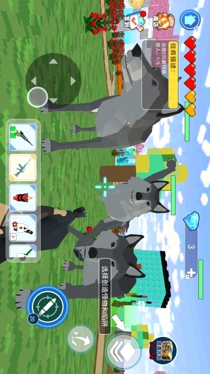 野狼模拟3D-顺拐狼