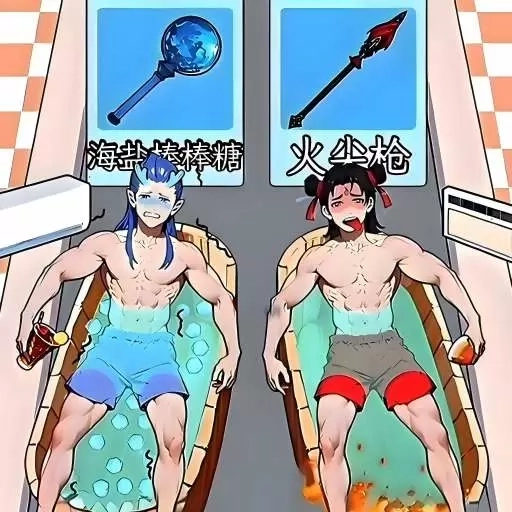 帮他重塑真身-哪吒复活